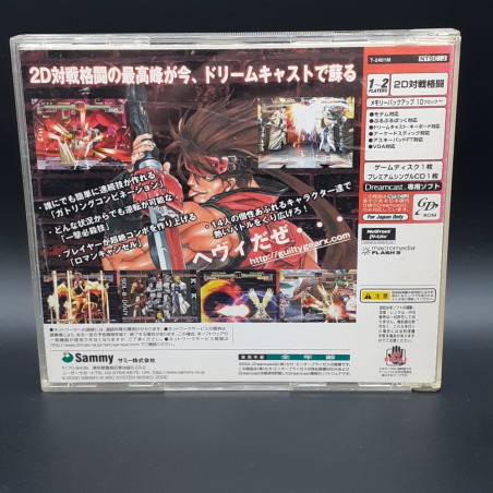 ギルティギア ゼクス Sega Dreamcast Japan Ver.  Sammy Fighting