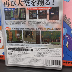 HISHOU SAME! SAME!SAME! +BOOK Toaplan Arcade Garage Nintendo Switch Japan NEW Shooting Shmup Taito M2 2022