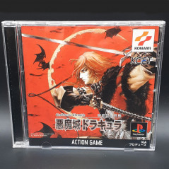 CASTLEVANIA CHRONICLE Akumajou Dracula PS1 Japan Game Playstation 1 PS One Konami 2001