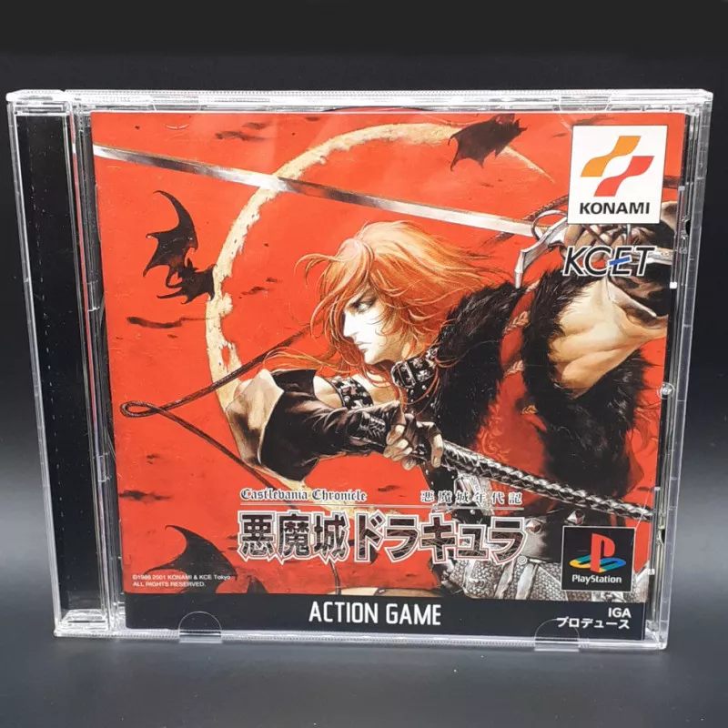 悪魔城年代記 悪魔城ドラキュラ PS1 Japan Game Playstation 1 PS One Konami 2001