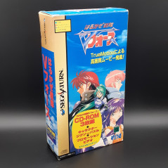 HARUKAZE SENTAI V FORCE Special Package Sega Saturn Japan Game Vforce Ving 1997