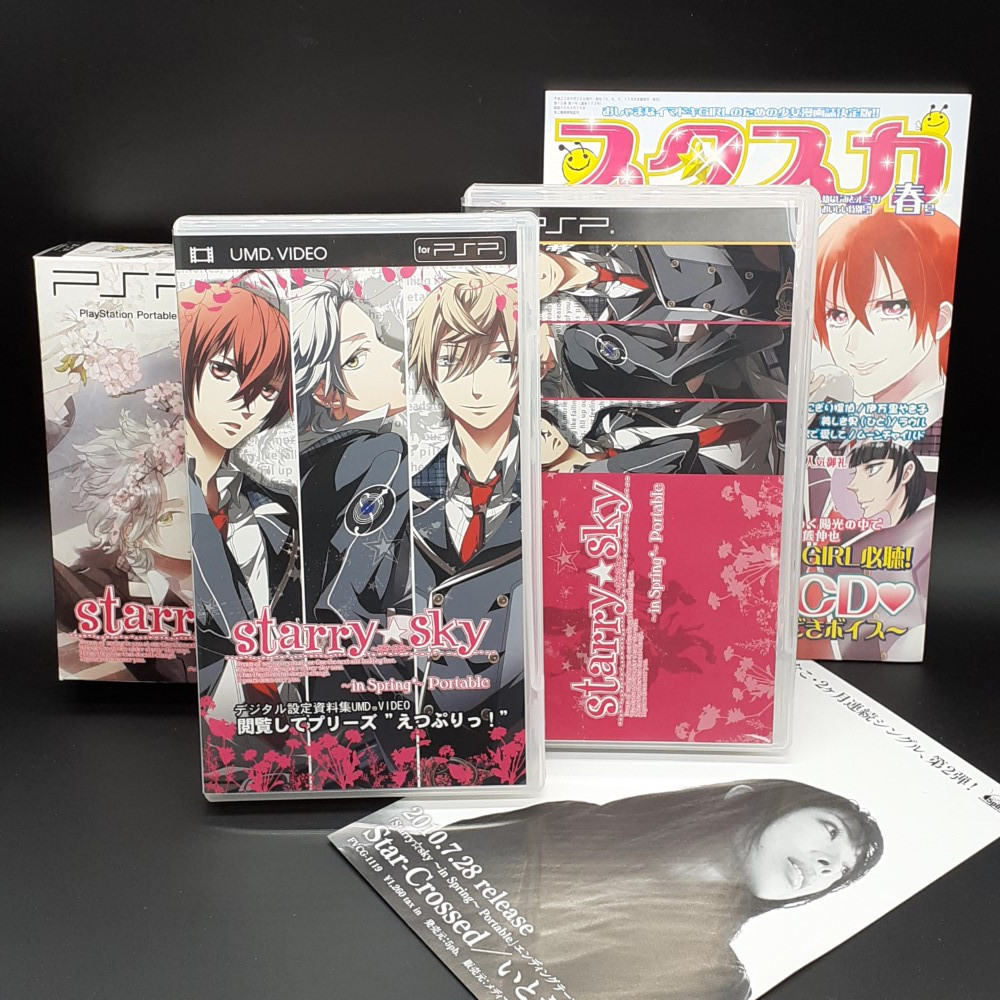 Starry☆Sky In Spring Portable Animate Limited Ed. PSP Japan Starry Sky Honeybee - Picture 2 of 10