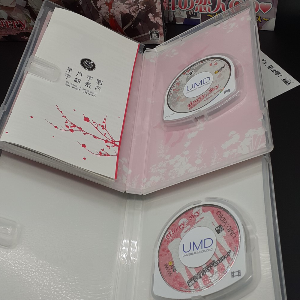 Starry☆Sky In Spring Portable Animate Limited Ed. PSP Japan Starry Sky Honeybee - Picture 9 of 10