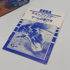 CHOPLIFTER Sega MY CARD SC-3000 SG-1000 Japan Game Jeu C-48 1985