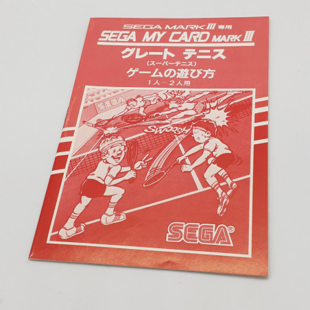 GREAT TENNIS Sega MY CARD MARK III Japan Game Jeu C-515 1986 Complet