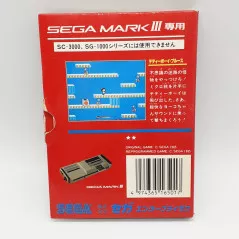 Buy, Sell Sega Master System new & used videogames - Tokyo Game 