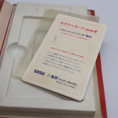 GREAT SOCCER Sega MY CARD MARK III Japan Game Jeu C-504 1985 Football