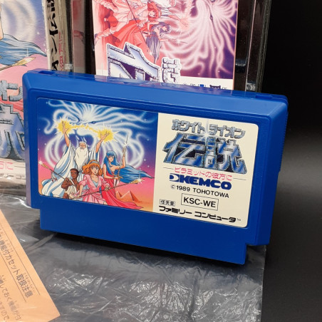 WHITE LION DENSETSU Legend Famicom Nintendo FC Japan Game Jeu RPG Kemco KSC-WE 1989