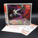 Gigawing Sega Dreamcast Japan Game (+Spine&Reg.Card) Giga Wing Capcom Shmup Shooting 1999