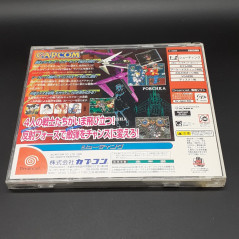 Gigawing Sega Dreamcast Japan Game (+Spine&Reg.Card) Giga Wing Capcom Shmup Shooting 1999