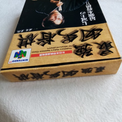 Saikyou Habu Shogi Nintendo 64 Japan Ver. Japanese Chess Seta 1996  N64