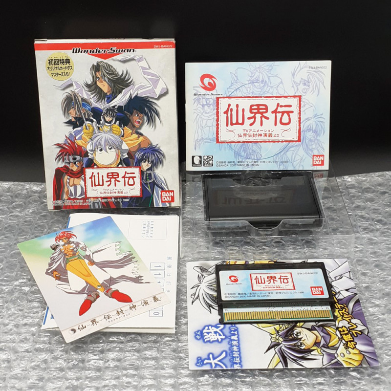 SENKAIDEN Houshin TBE+Card Bandai Wonderswan Japan Game Jeu RPG Tv Anime