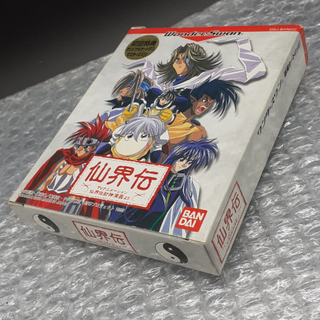 SENKAIDEN Houshin TBE+Card Bandai Wonderswan Japan Game Jeu RPG Tv Anime
