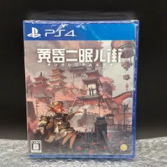 Game Stray PS5 - Meccha Japan