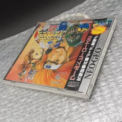 ワールドヒーローズ2NEW FactorySealed! (Neo Geo NCD) Fighting 1993