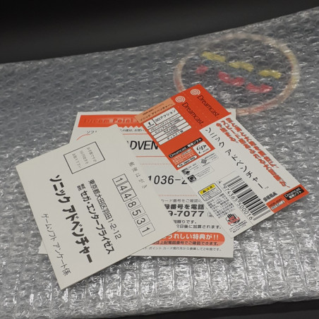 SONIC ADVENTURE (+Hagaki&Obi) Sega Dreamcast DC Japan Game TBE