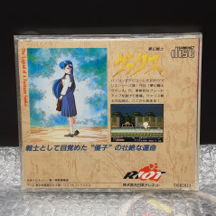 VALIS MUGEN SENSHI Nec PC Engine Super CD-Rom² Japan Game PCE Action Riot