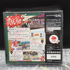 ZEKKYO SENSHI SAKEBRAIN Club Nintendo DS Japan Special Game Neuf/NewFactorySealed