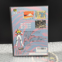 ATOMIC RUNNER CHELNOV SEGA MEGADRIVE JAPAN Game ACTION DATA EAST MEGA DRIVE 1992 (DV-LN1)