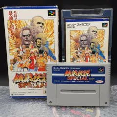 GAROU DENSETSU 2: FATAL FURY 2 (JPN) SEMINOVO - SUPER FAMICOM