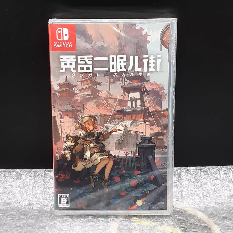 中古ニンテンドースイッチソフト EU版 COTTON GUARDIAN FORCE SATURN ...