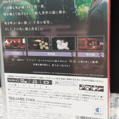 THE CENTENNIAL CASE A Shijima Story SWITCH Japan Game in EN-FR-DE-ES-IT-KR NEW