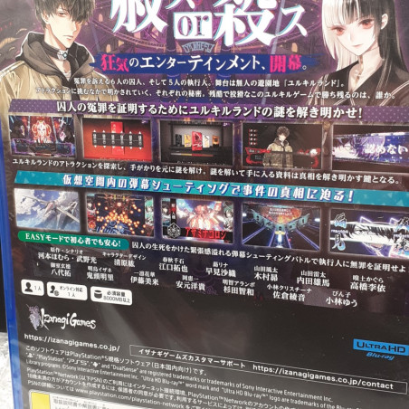 YURUKILL: The Calumniation Games +CD PS5 Japan Game (EN-FR-DE-KR) NEW SHMUP Shooting