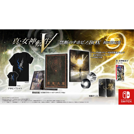 Shin Megami Tensei V Forbidden Nahobido Box Limited Edition Switch Japan RPG Atlus/Nintendo