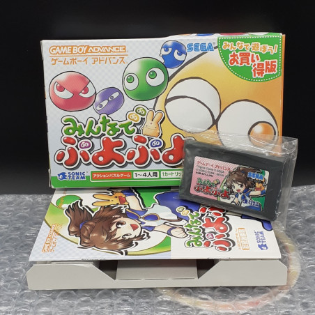 MINNA DE PUYO PUYO Game Boy Advance GBA Japan Ver. Sega Action Puzzle (Best Edition)