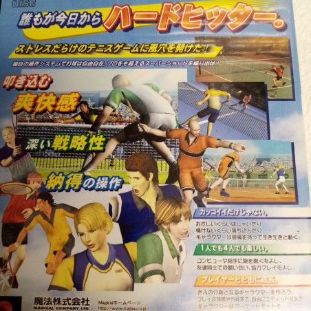 マジカルスポーツ Hard Hitter PS2 Japan Ver. Magical Company 2001
