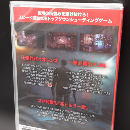 THE HONG KONG MASSACRE Nintendo SWITCH Japan Game In ENGLISH NEW Sealed Shooting
