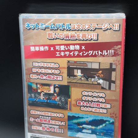 ファイトオブアニマルズアリーナ  Nintendo SWITCH Japan Game In ENGLISH (Region Free) NEW