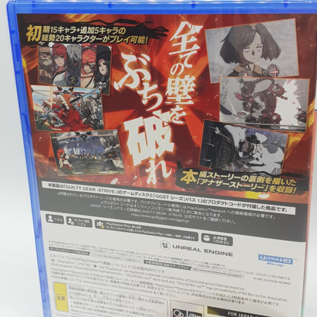 GUILTY GEAR Strive [Starter Edition 2022] PS5 Japan Game NEW Fighting ArcSystemWorks