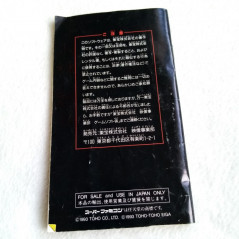 Super Godzilla Super Famicom Japan Ver. Fighting Toho 1993 (Nintendo SFC)