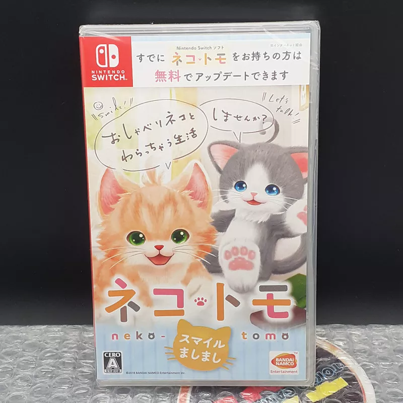 Cat Game Online by kariya masamichi