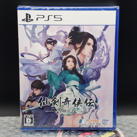 Sword and Fairy: Together Forever PS5 Japan Game in ENGLISH Neuf/New Sealed RPG