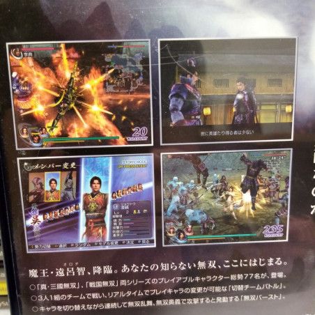 無双OROCHI [通常版] PS2 Japan Ver.