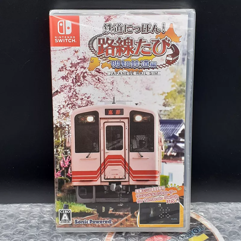 鉄道にっぽん! 路線たび 明知鉄道編 Switch JAPAN NEW Train Densha Go