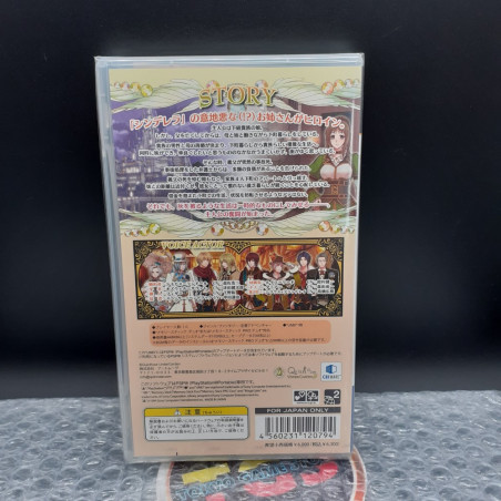 24時の鐘とシンデレラ ～Halloween Wedding～ PSP Japan Game Neuf/NewSealed