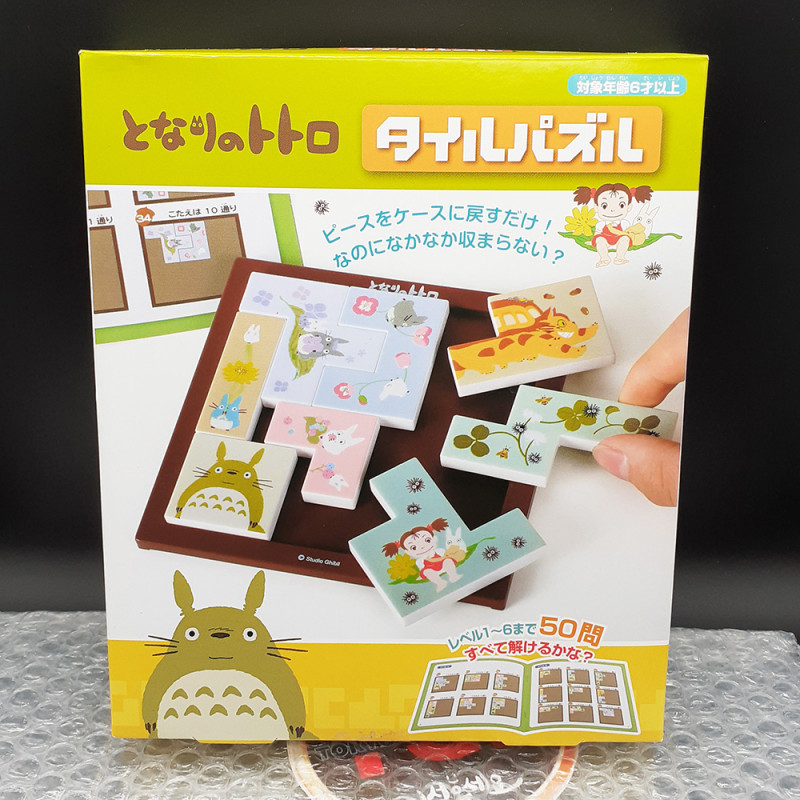 Studio Ghibli Tonari No Totoro Tile Puzzle Jigsaw Japan NEW (Solve 50 Enigma!)