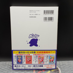 Hoshi No Kirby Character Encyclopedia Of Stars Kadokawa Japan Official Book NEW