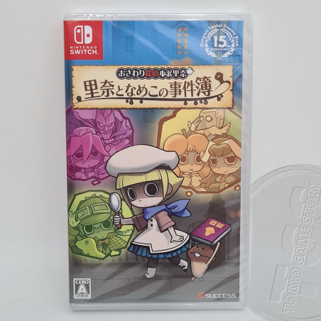 Touch Detective: Rina and the Funghi Case Files Nintendo SWITCH Japan Game New Success Adventure