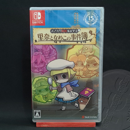 Touch Detective: Rina and the Funghi Case Files Nintendo SWITCH Japan Game New Success Adventure