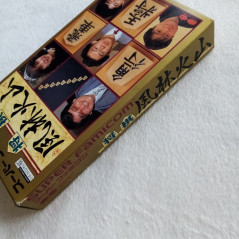 Shogi Furin Kazan Super Famicom Japan Ver. Reflexion Pony Canyon 1993 (Nintendo SFC) Japanese Chess
