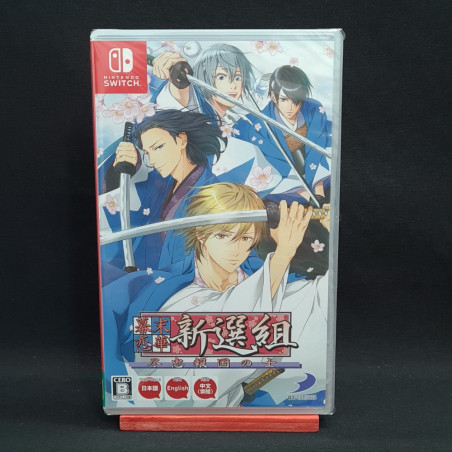 Bakumatsu Renka Shinsengumi: Jinchuu Houkoku no Shi SWITCH Japan Game In ENGLISH