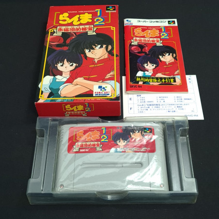 Ranma 1/2 Akanekodan Teki Hihou Super Famicom (Nintendo SFC) Japan Ver. RPG Rumic Soft 1993 SHVC-R4