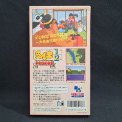 Ranma 1/2 Akanekodan Teki Hihou Super Famicom (Nintendo SFC) Japan Ver. RPG Rumic Soft 1993 SHVC-R4