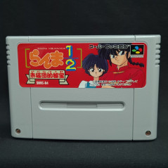 Ranma 1/2 Akanekodan Teki Hihou Super Famicom (Nintendo SFC) Japan Ver. RPG Rumic Soft 1993 SHVC-R4