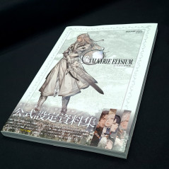 Valkyrie Elysium Official Setting Documents Collection SE-MOOK ArtBook Square Enix Japan NEW