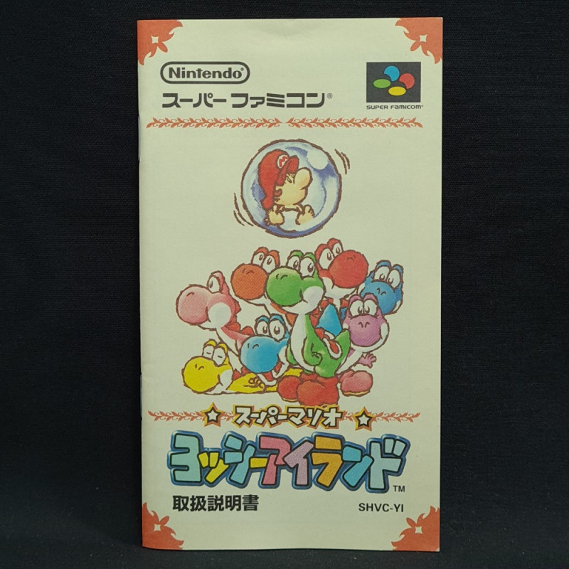 Super Mario Yoshi Island Super Famicom Nintendo SFC Snes Japan Game ...